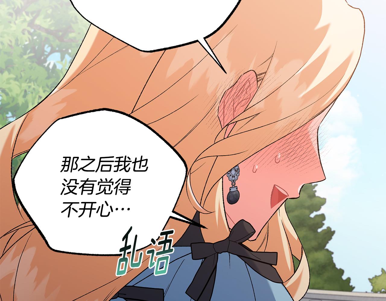 第53话 辞职147