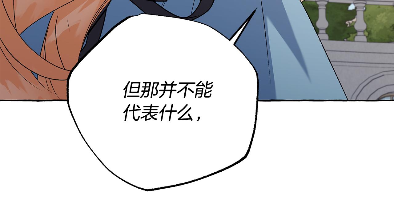 第53话 辞职148
