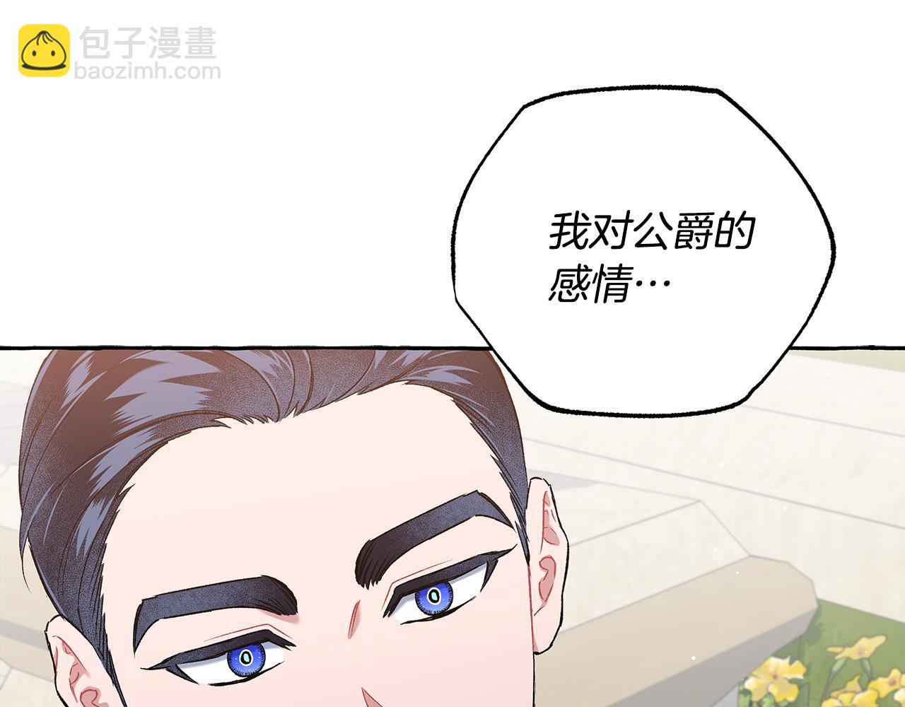 第53话 辞职149