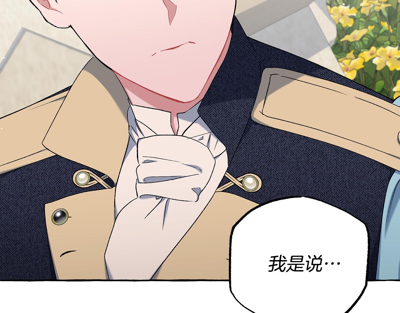 第53话 辞职150