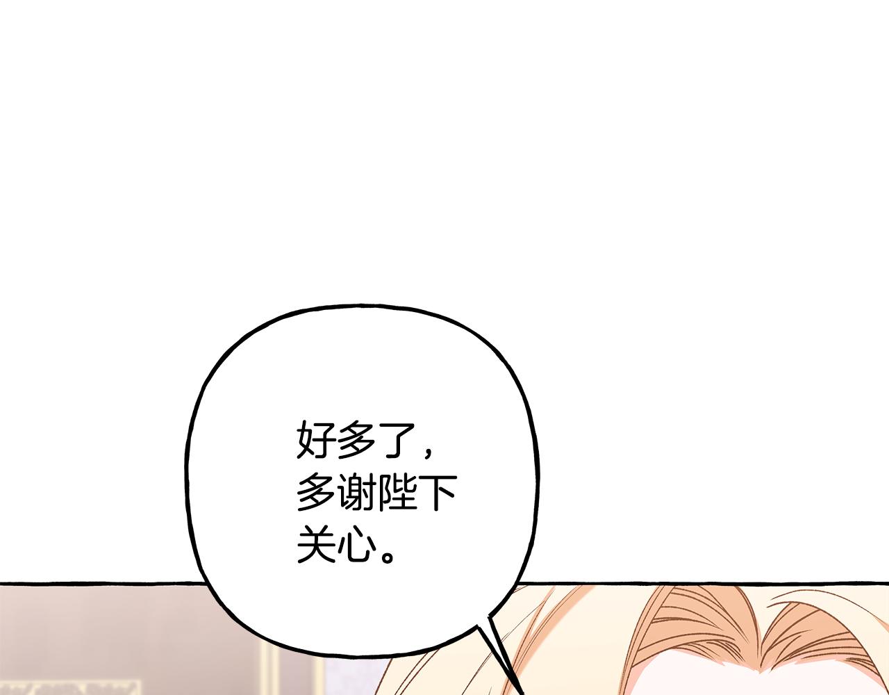 第53话 辞职16