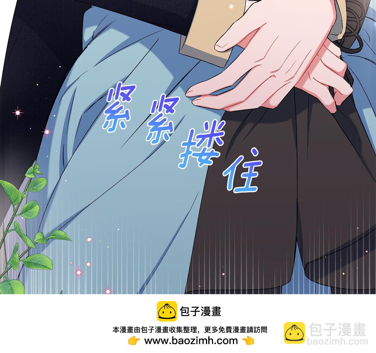 第53话 辞职161