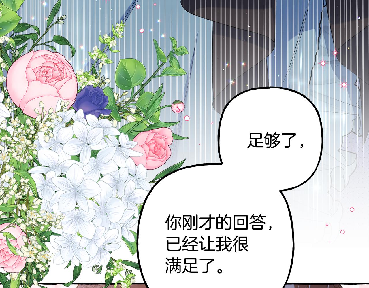 第53话 辞职162