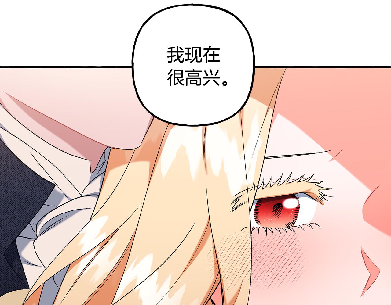 第53话 辞职165