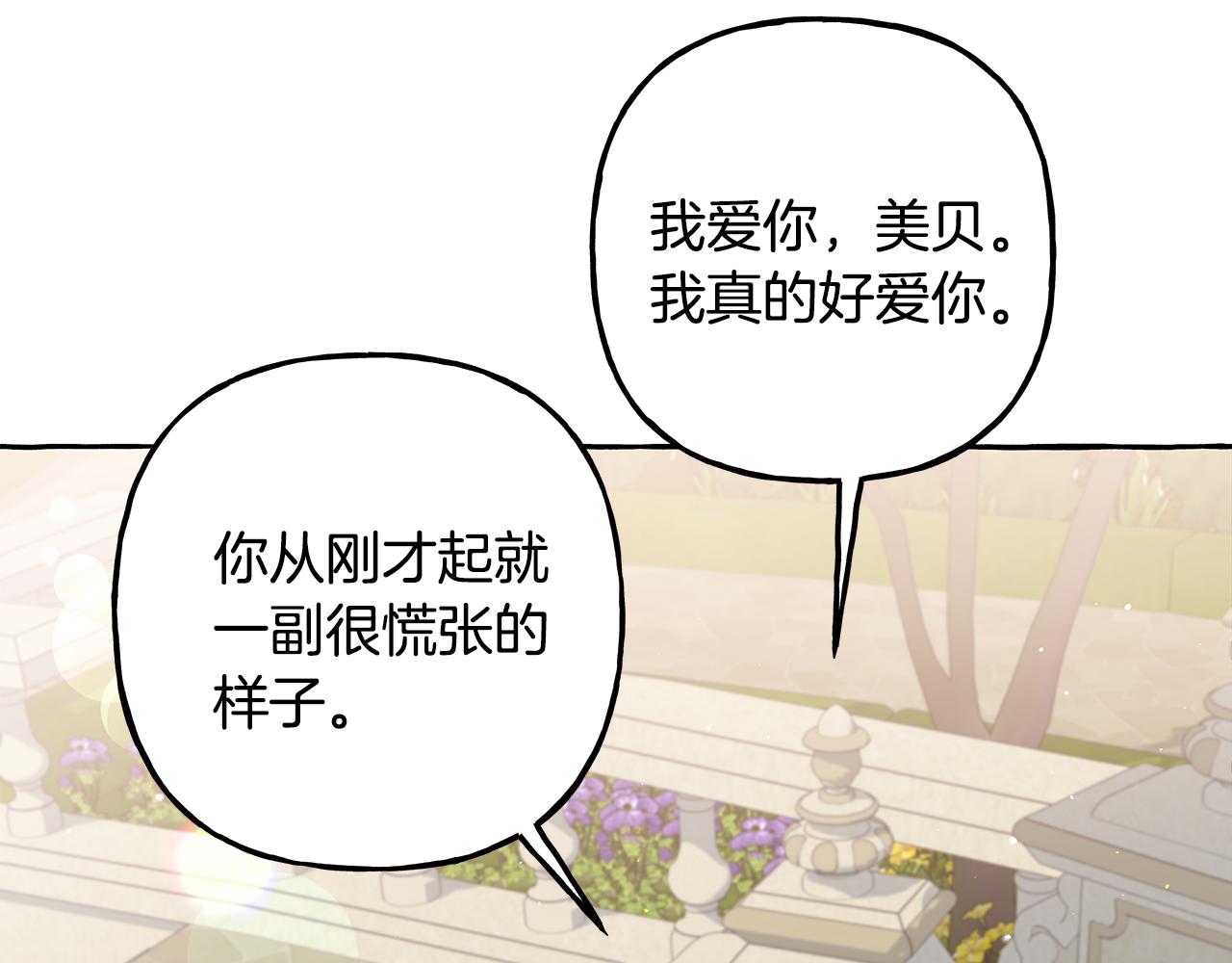 第53话 辞职167