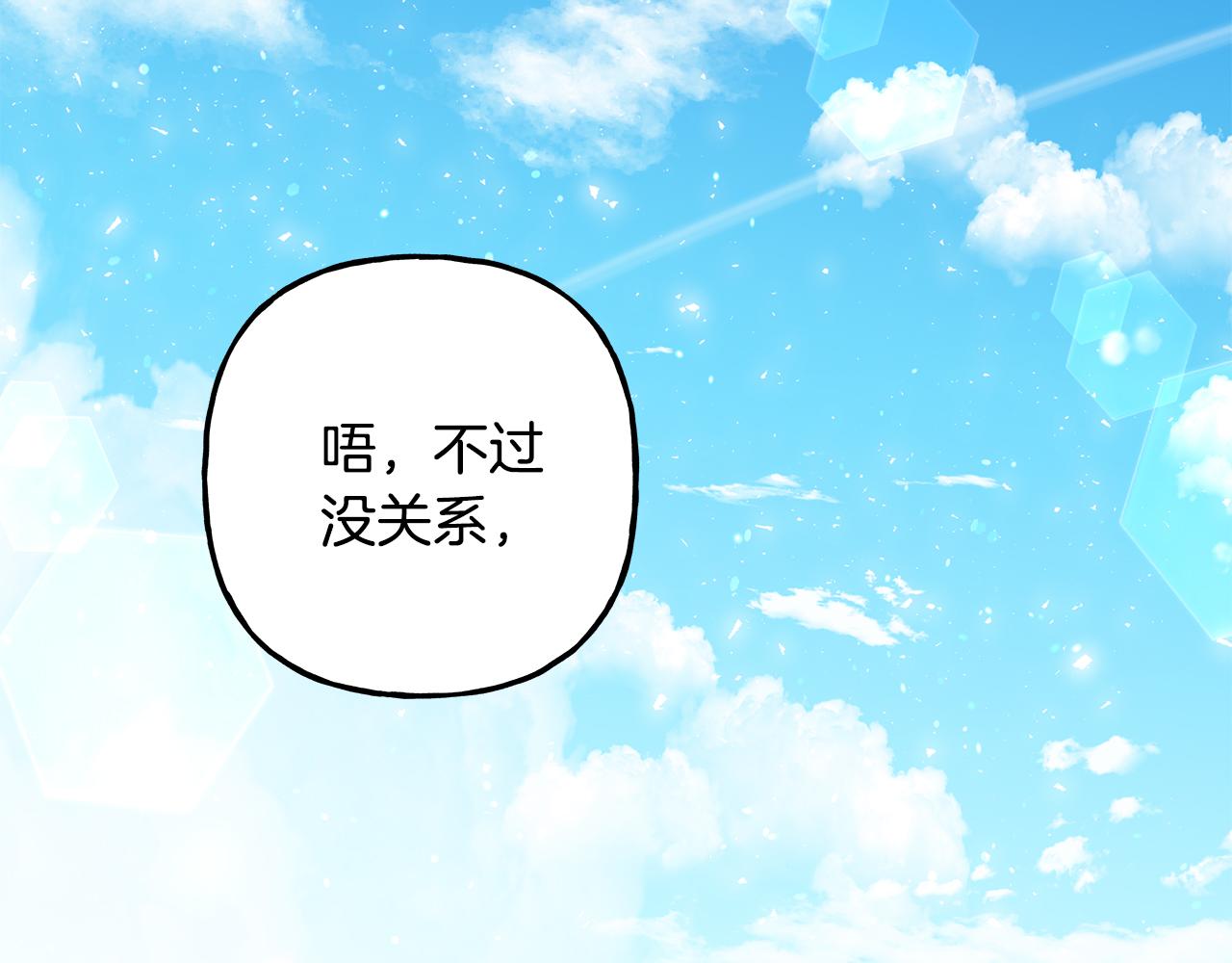 第53话 辞职169
