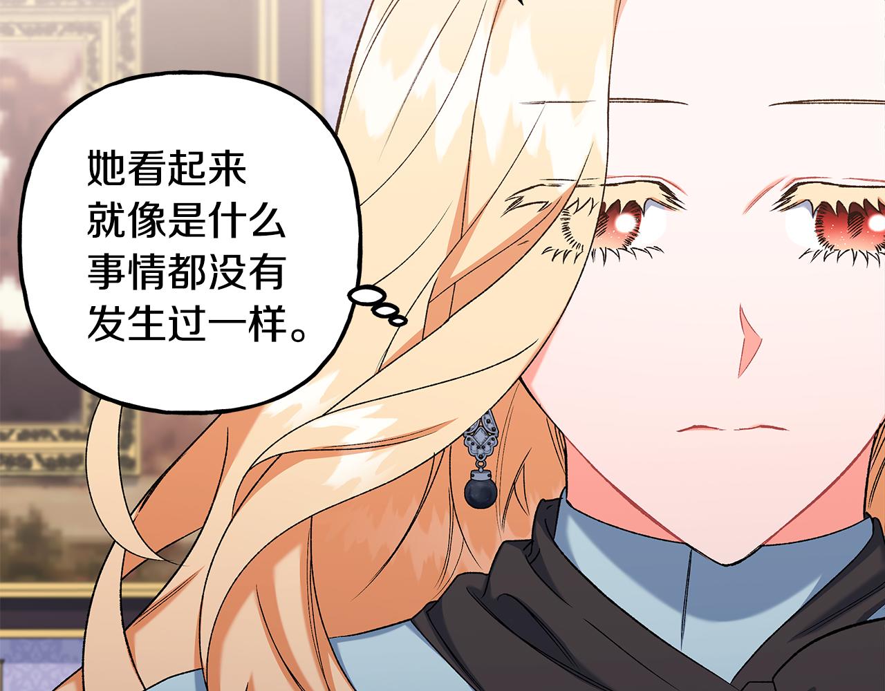 第53话 辞职17