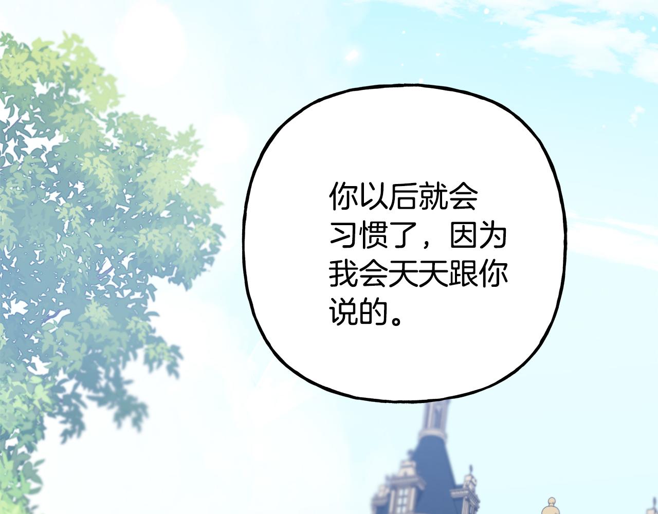 第53话 辞职170