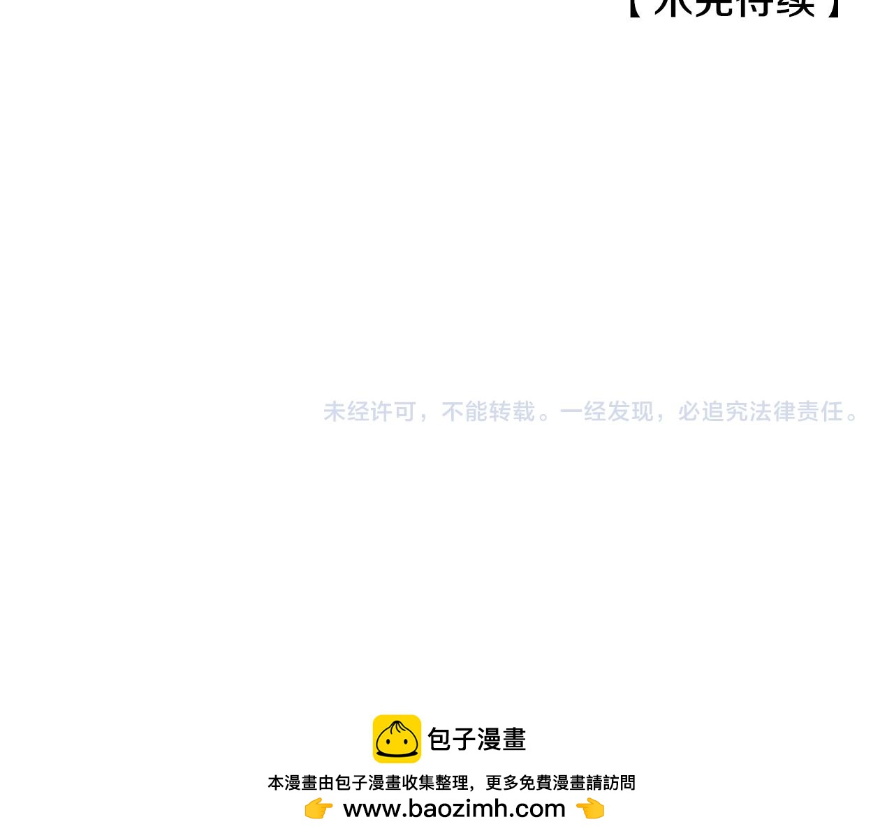 第53话 辞职173