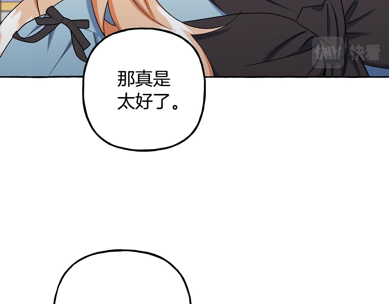 第53话 辞职18