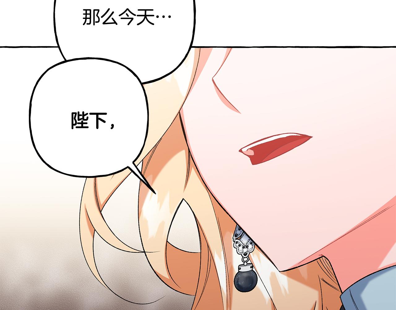 第53话 辞职19