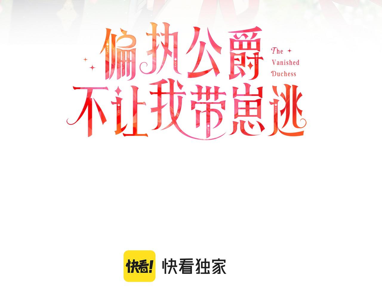 第53话 辞职2
