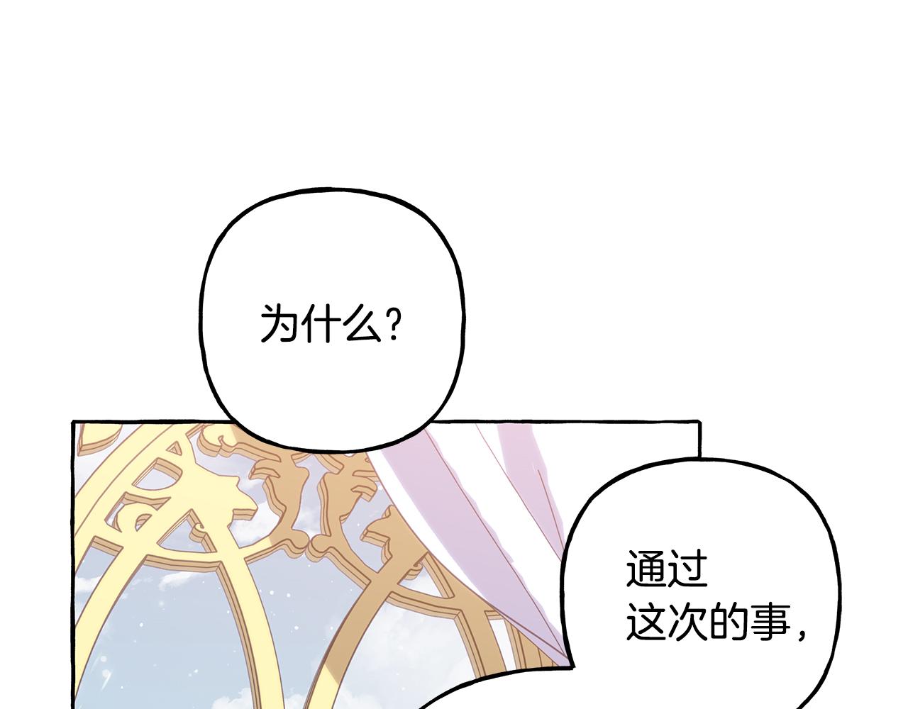 第53话 辞职26