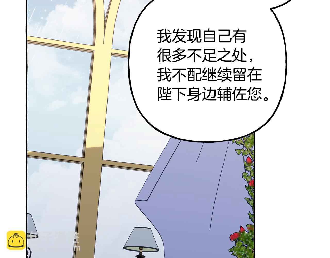 第53话 辞职27