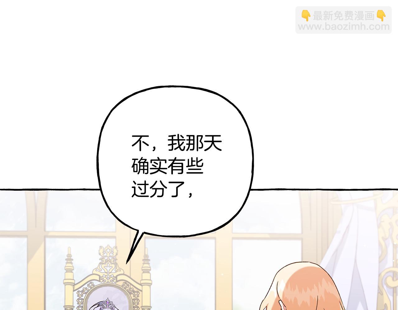 第53话 辞职29