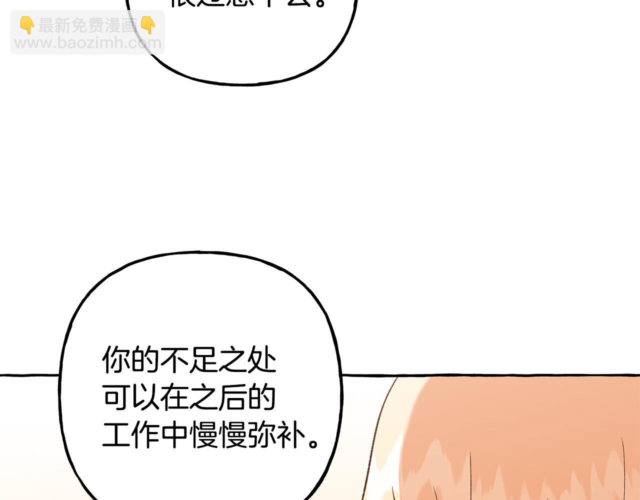 第53话 辞职31