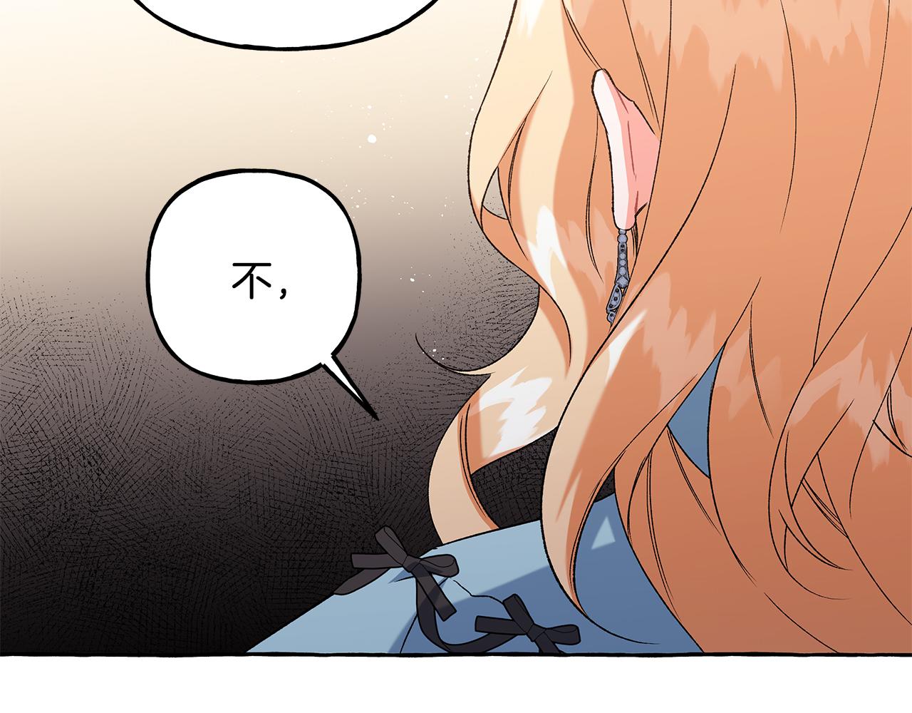 第53话 辞职32