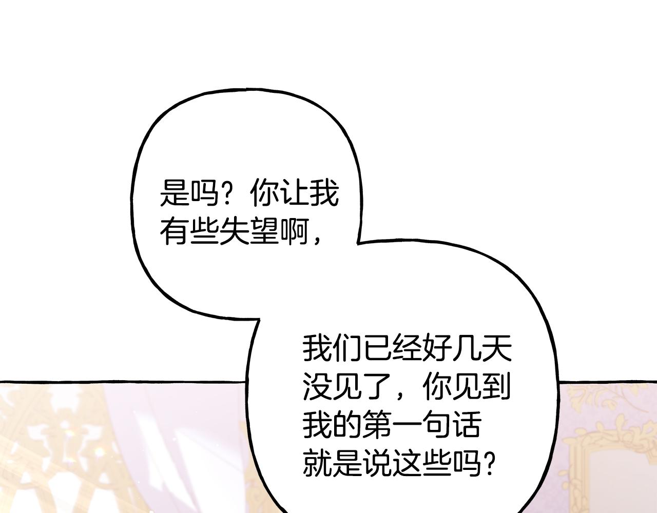 第53话 辞职35
