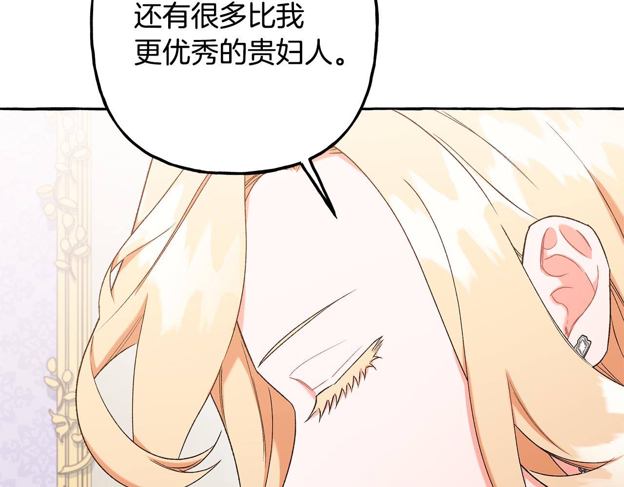 第53话 辞职38