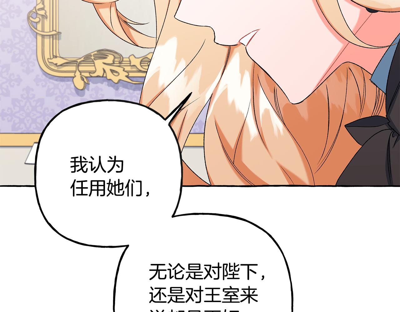 第53话 辞职39