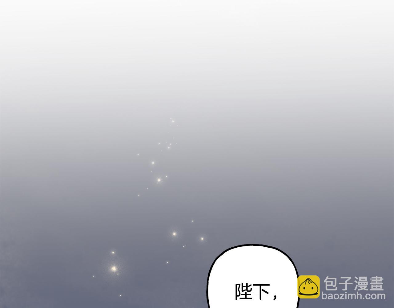 第53话 辞职4