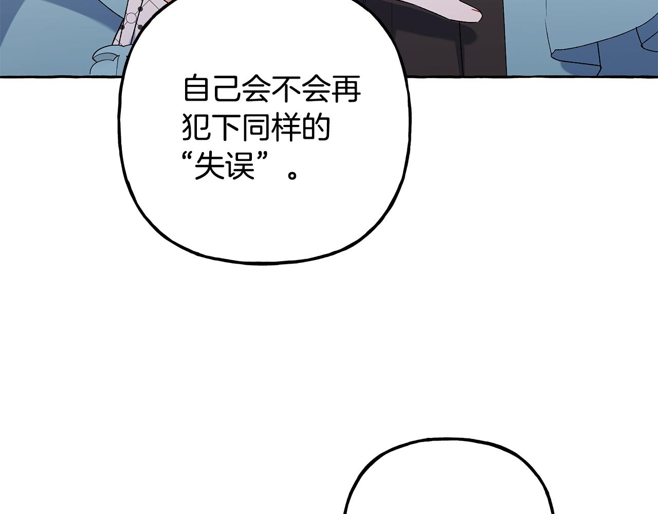 第53话 辞职43