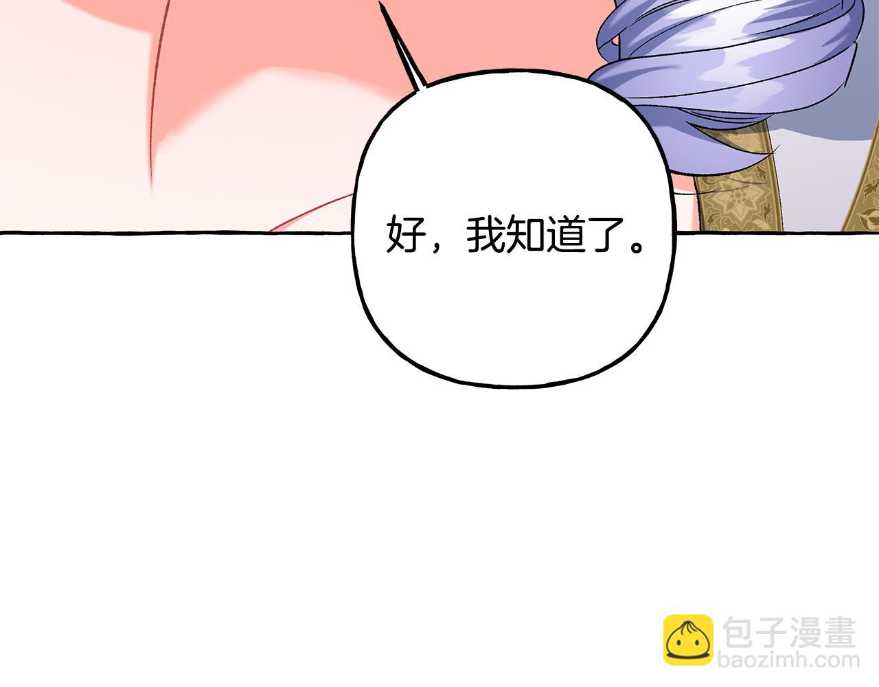 第53话 辞职47