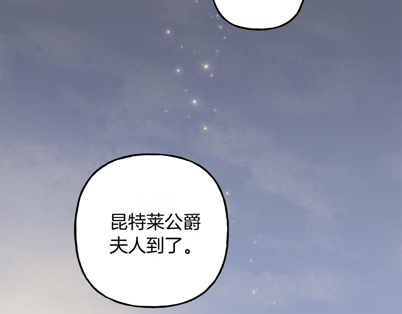 第53话 辞职5