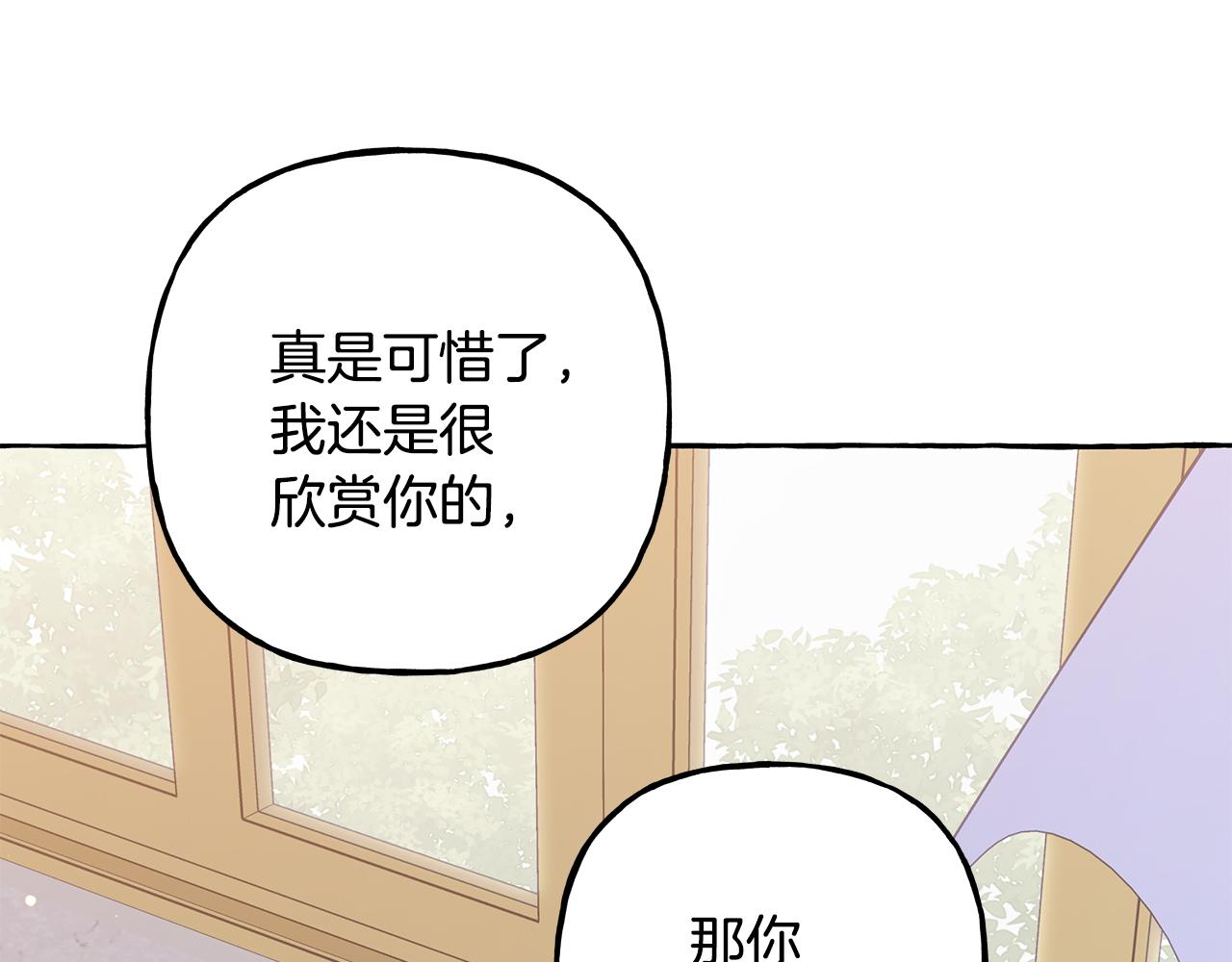 第53话 辞职52