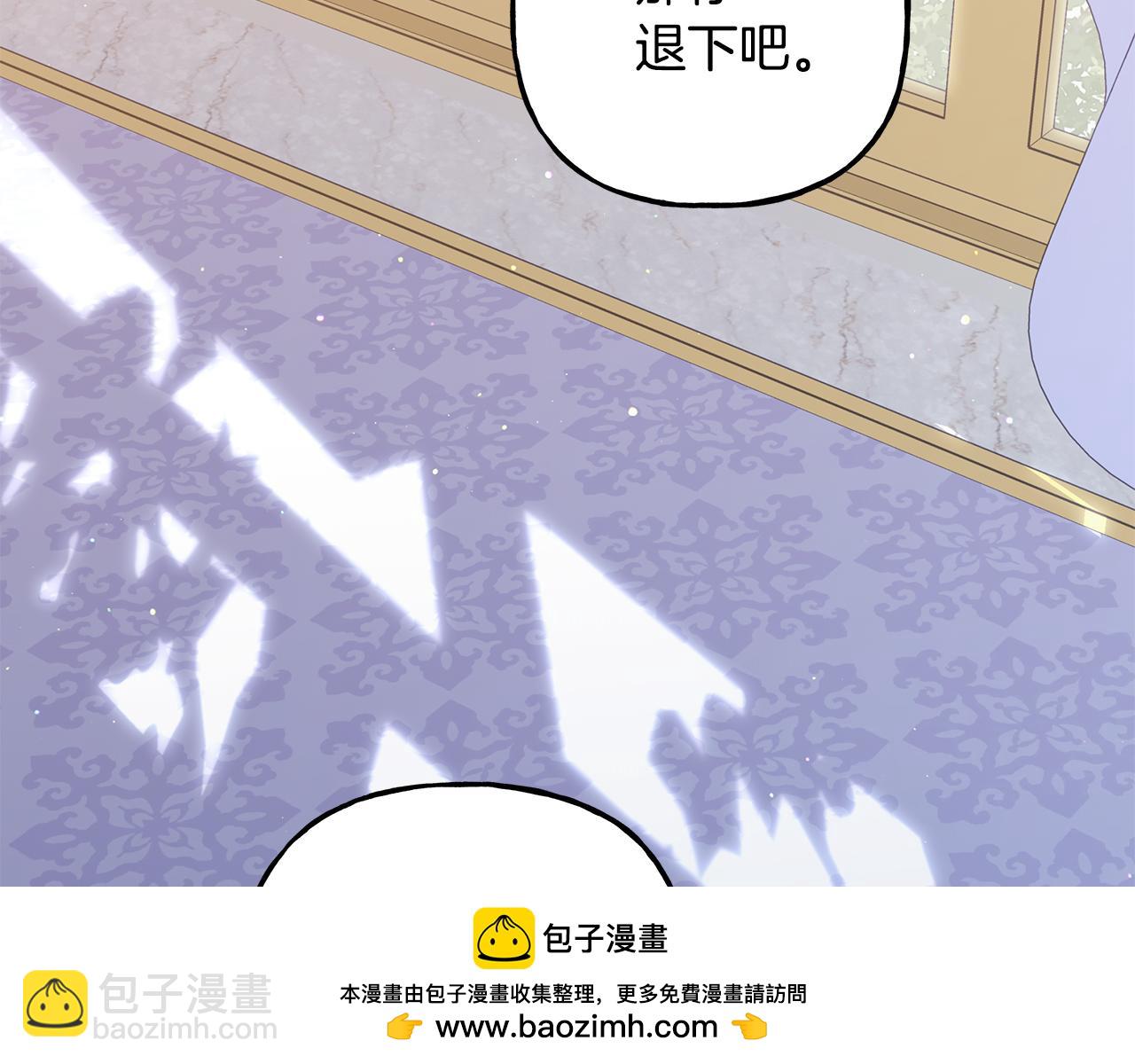 第53话 辞职53