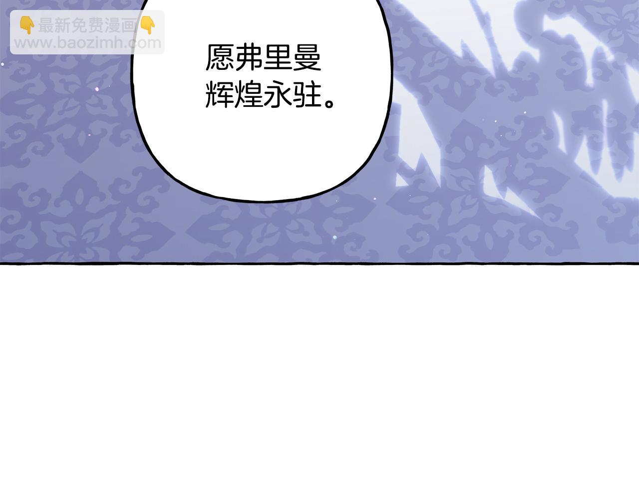 第53话 辞职54