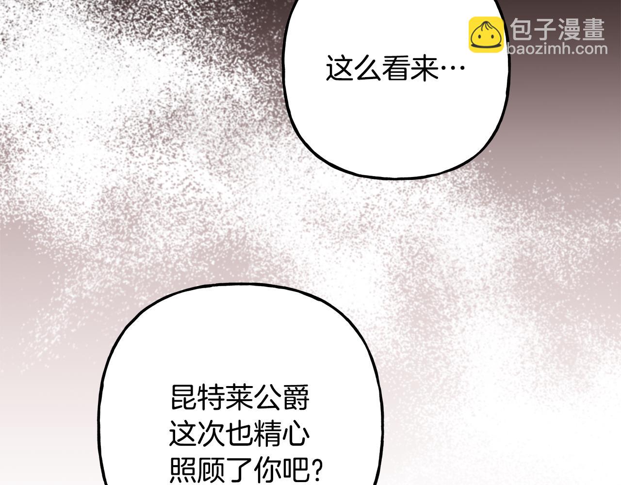 第53话 辞职59