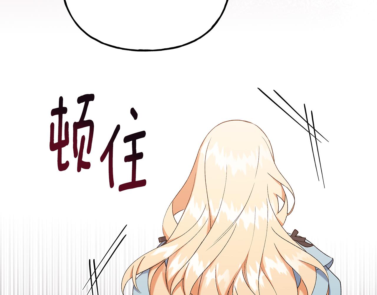 第53话 辞职60
