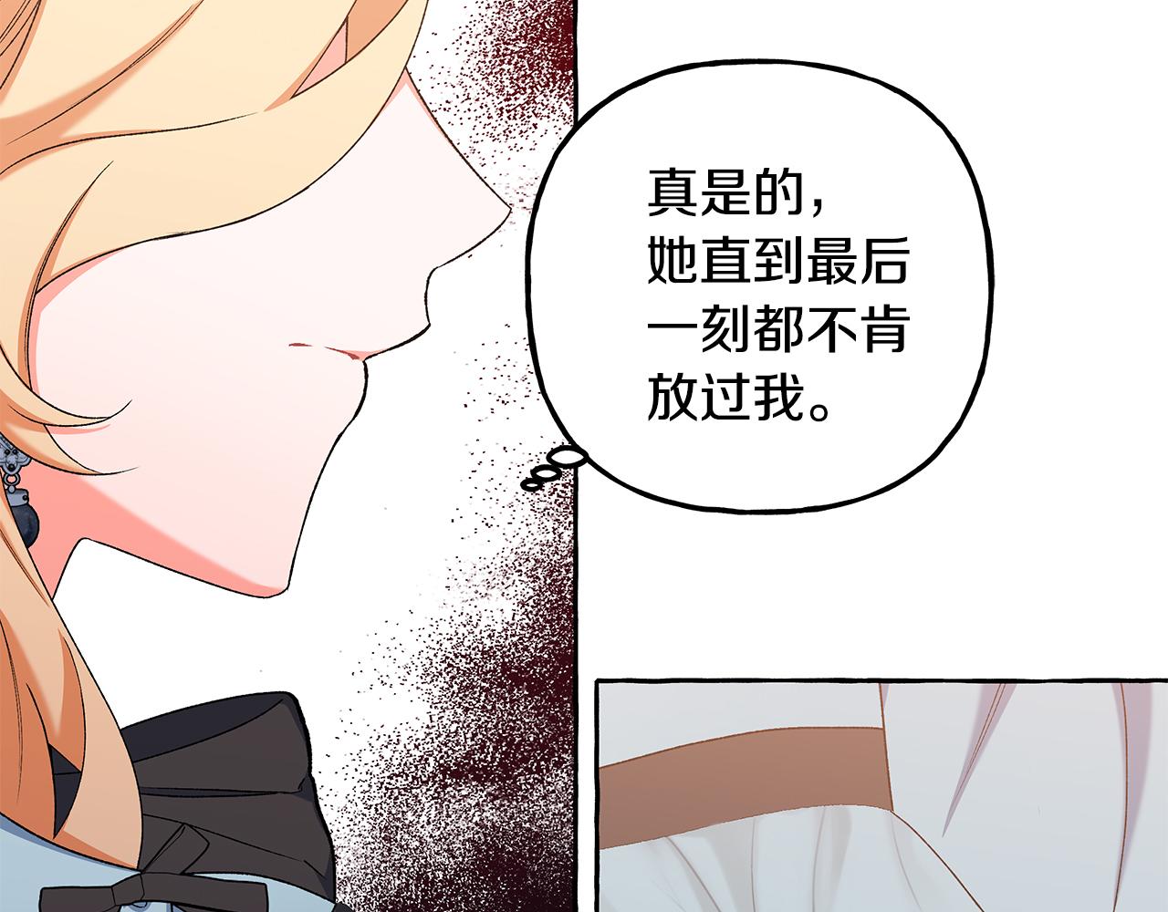 第53话 辞职63