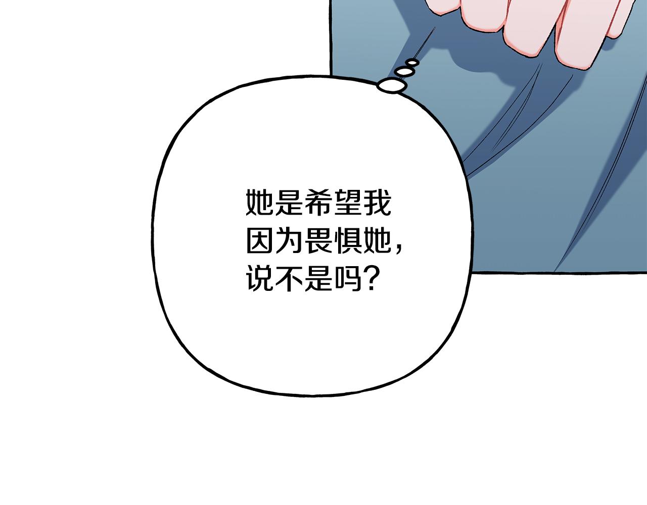 第53话 辞职65