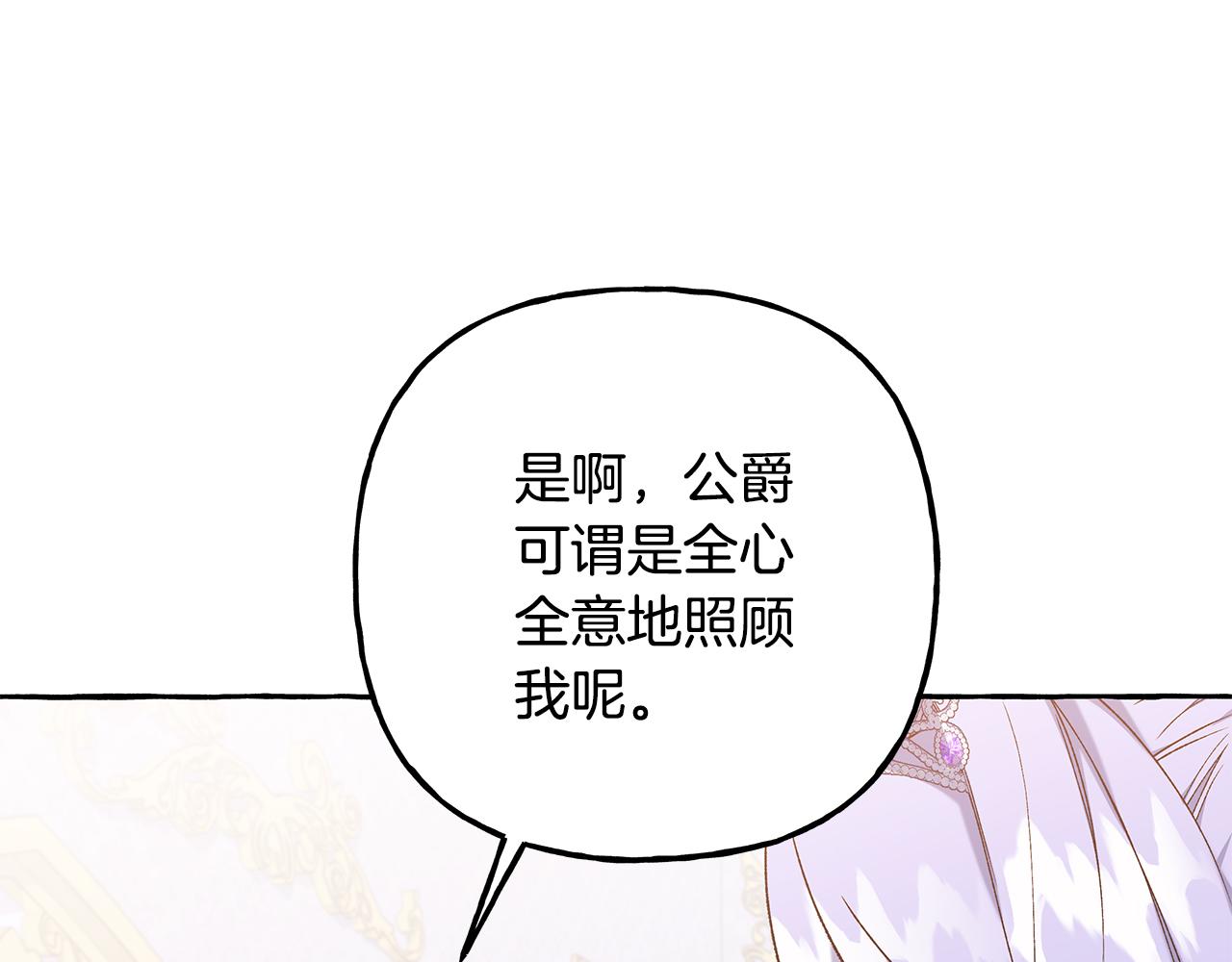 第53话 辞职66
