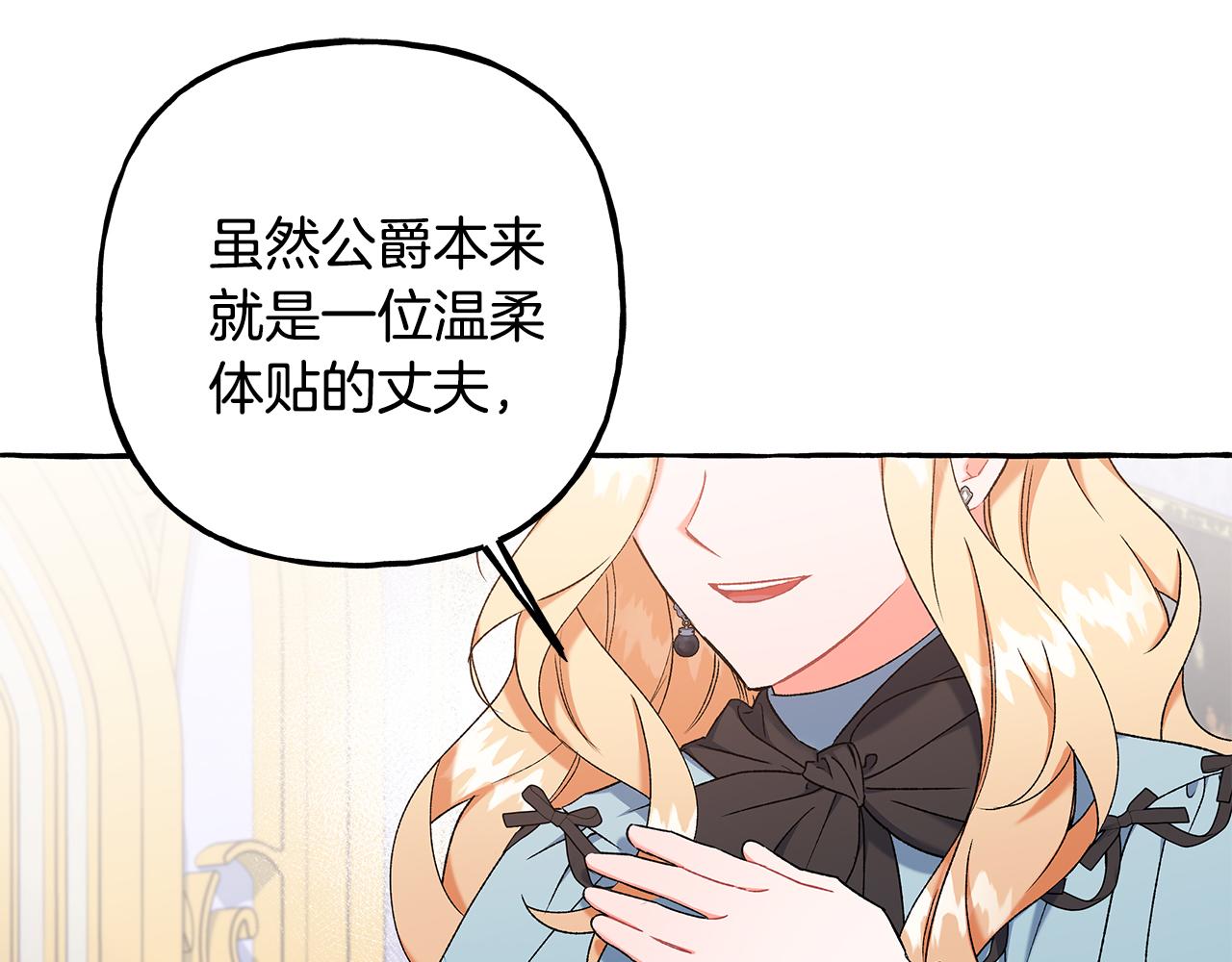 第53话 辞职69