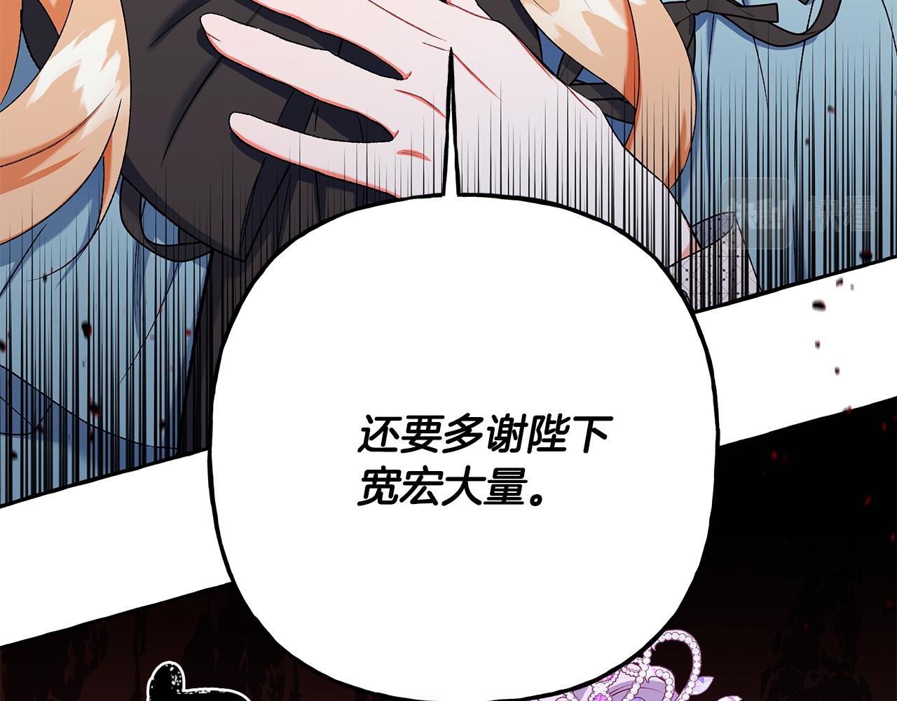 第53话 辞职73