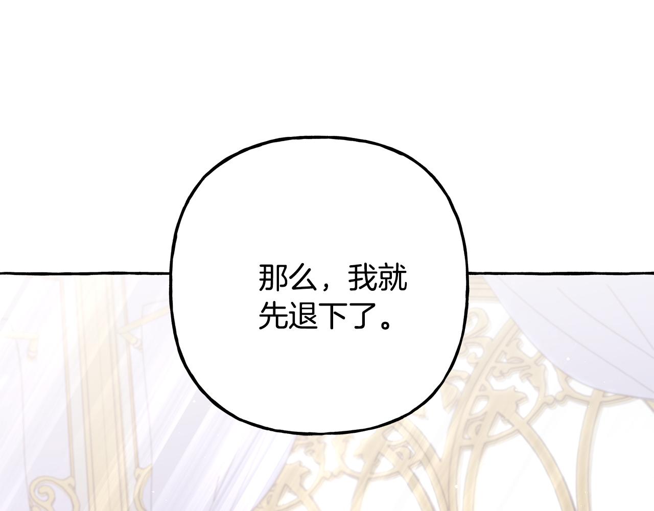 第53话 辞职76
