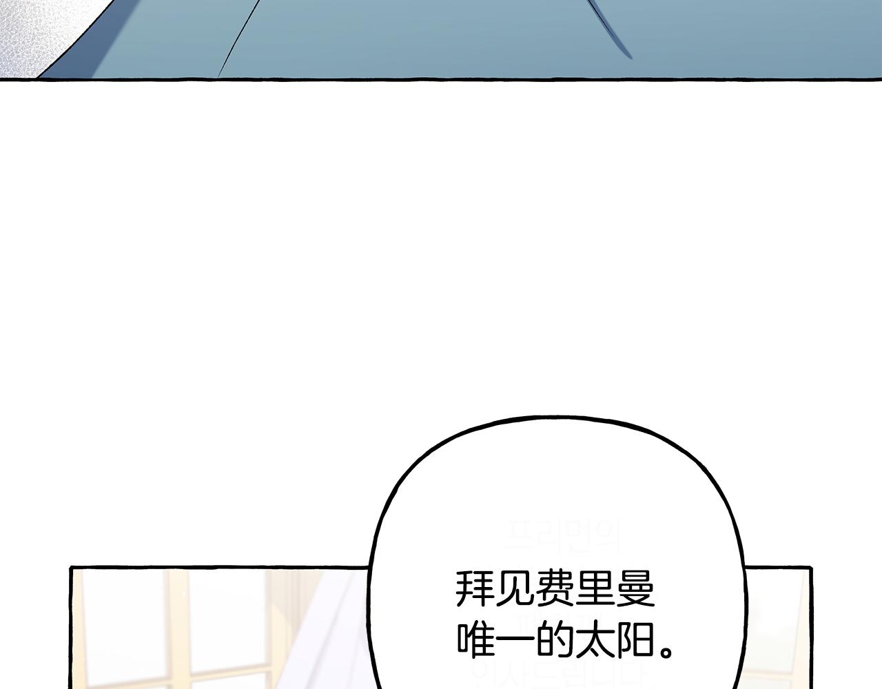 第53话 辞职9