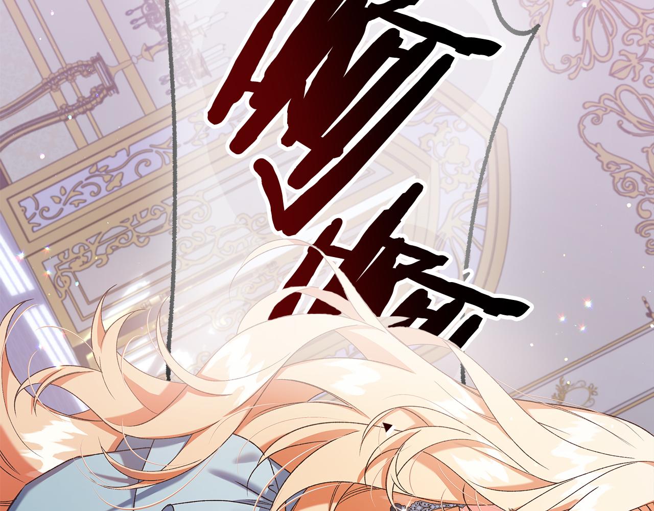 第53话 辞职90