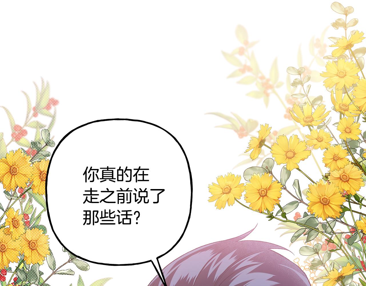 第53话 辞职97