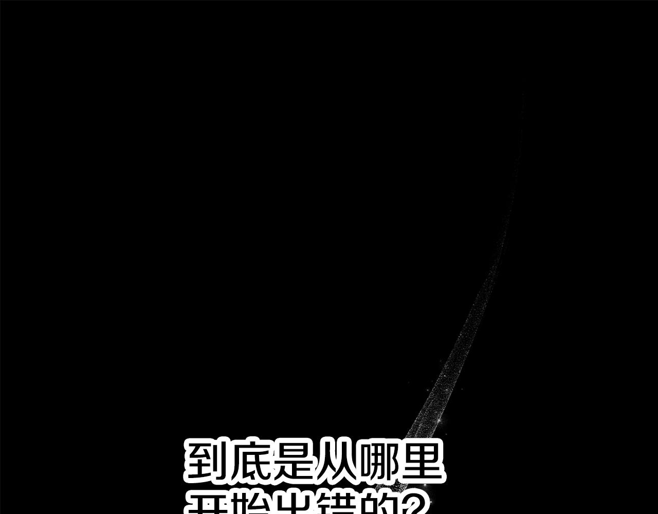 第58话 一起过夜0