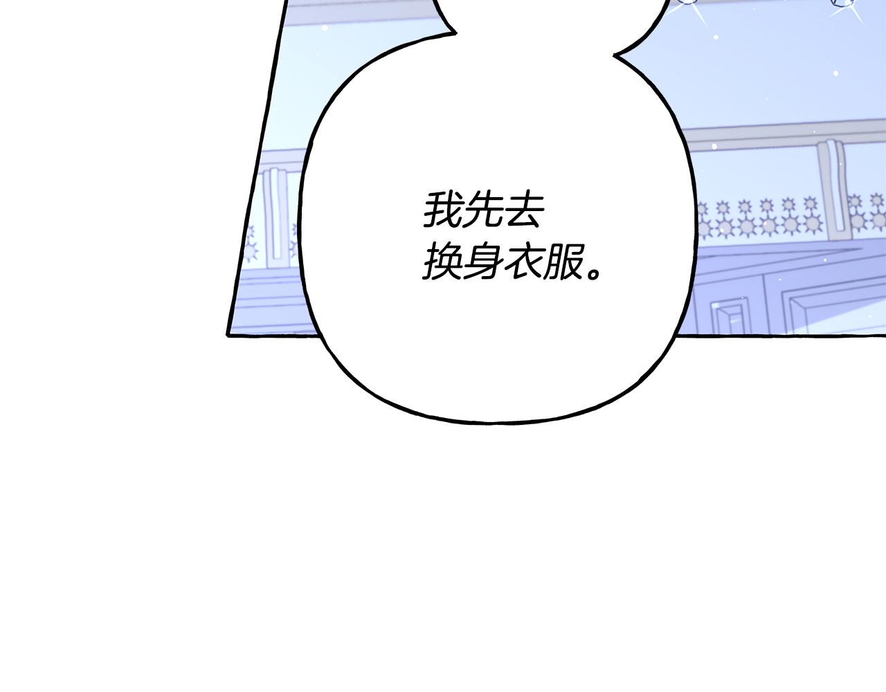 第58话 一起过夜100