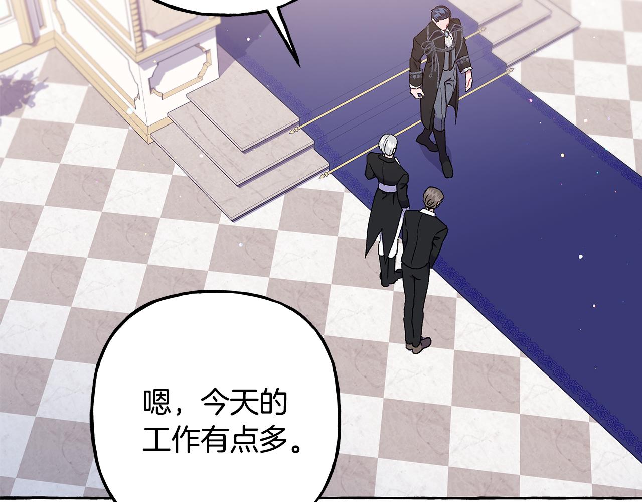 第58话 一起过夜11