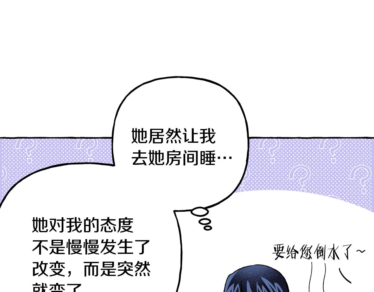 第58话 一起过夜111