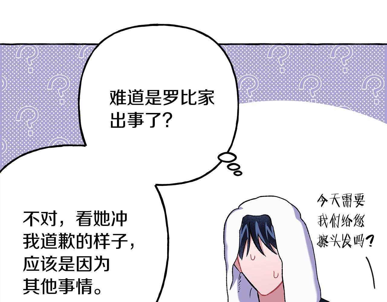 第58话 一起过夜113