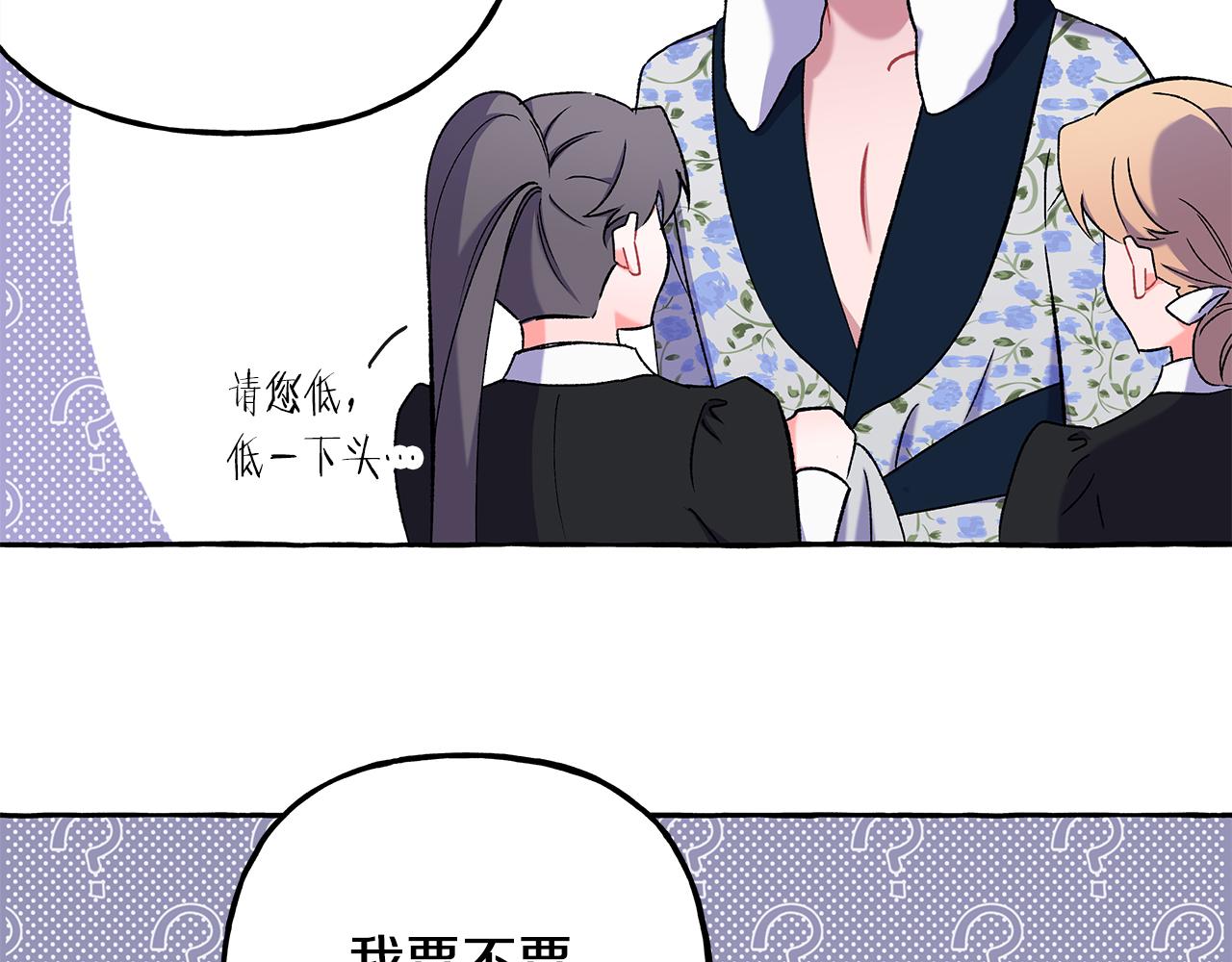 第58话 一起过夜114