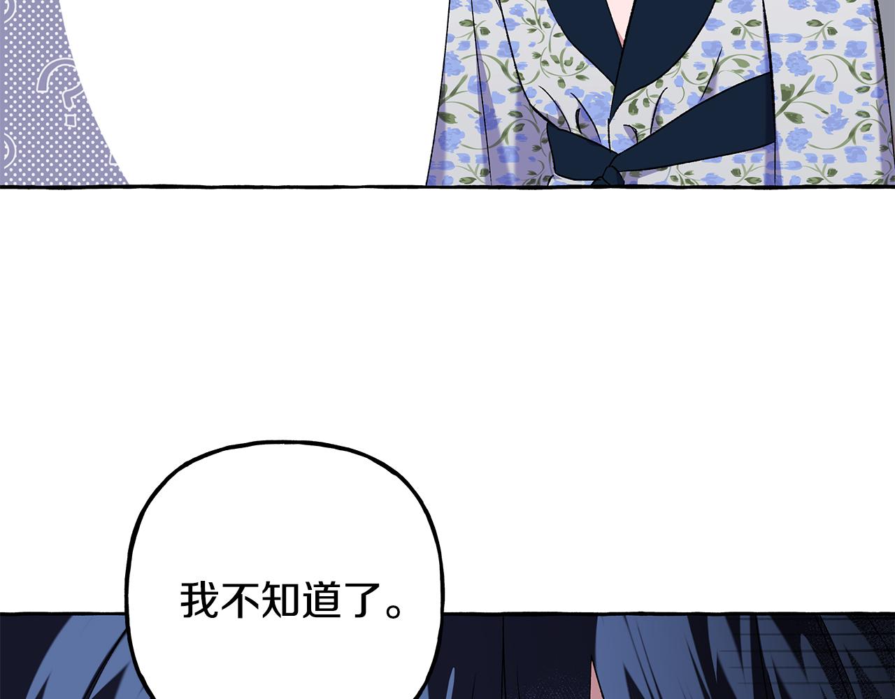 第58话 一起过夜116