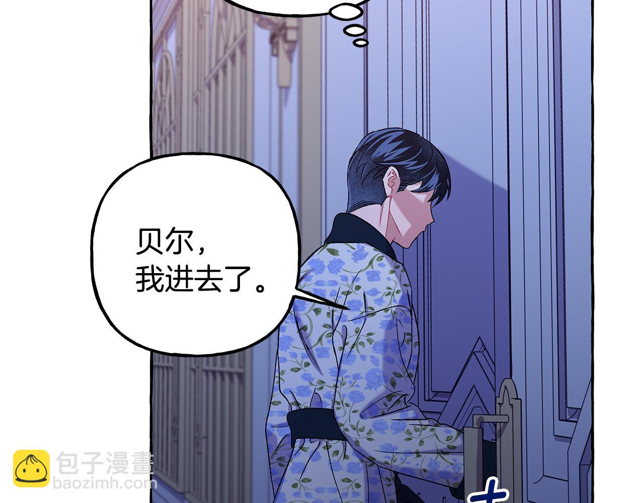 第58话 一起过夜119